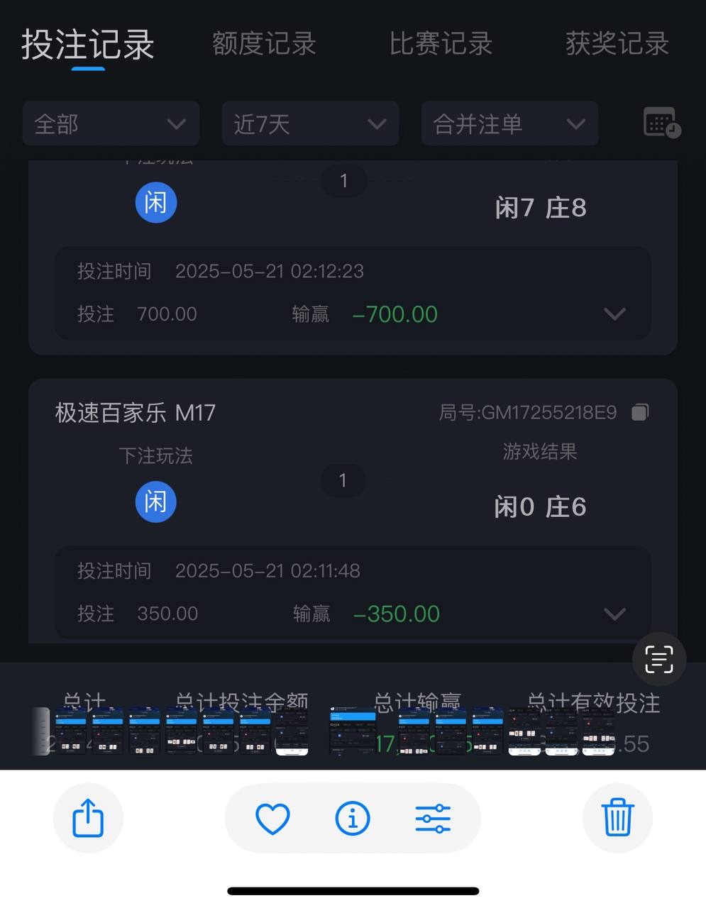 曝光一下DB真人，点杀客户。