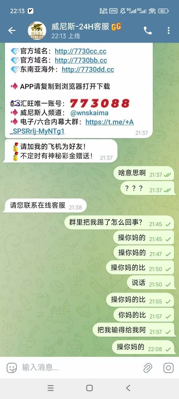 希望威尼斯管理人员看到帮我处理这件事情
